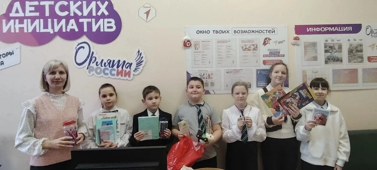 🌟🎁 Активисты первичного отделения МКОУ Бутурлиновская СОШ "Творцы перемен" и скауты отряда 69 св. Ми