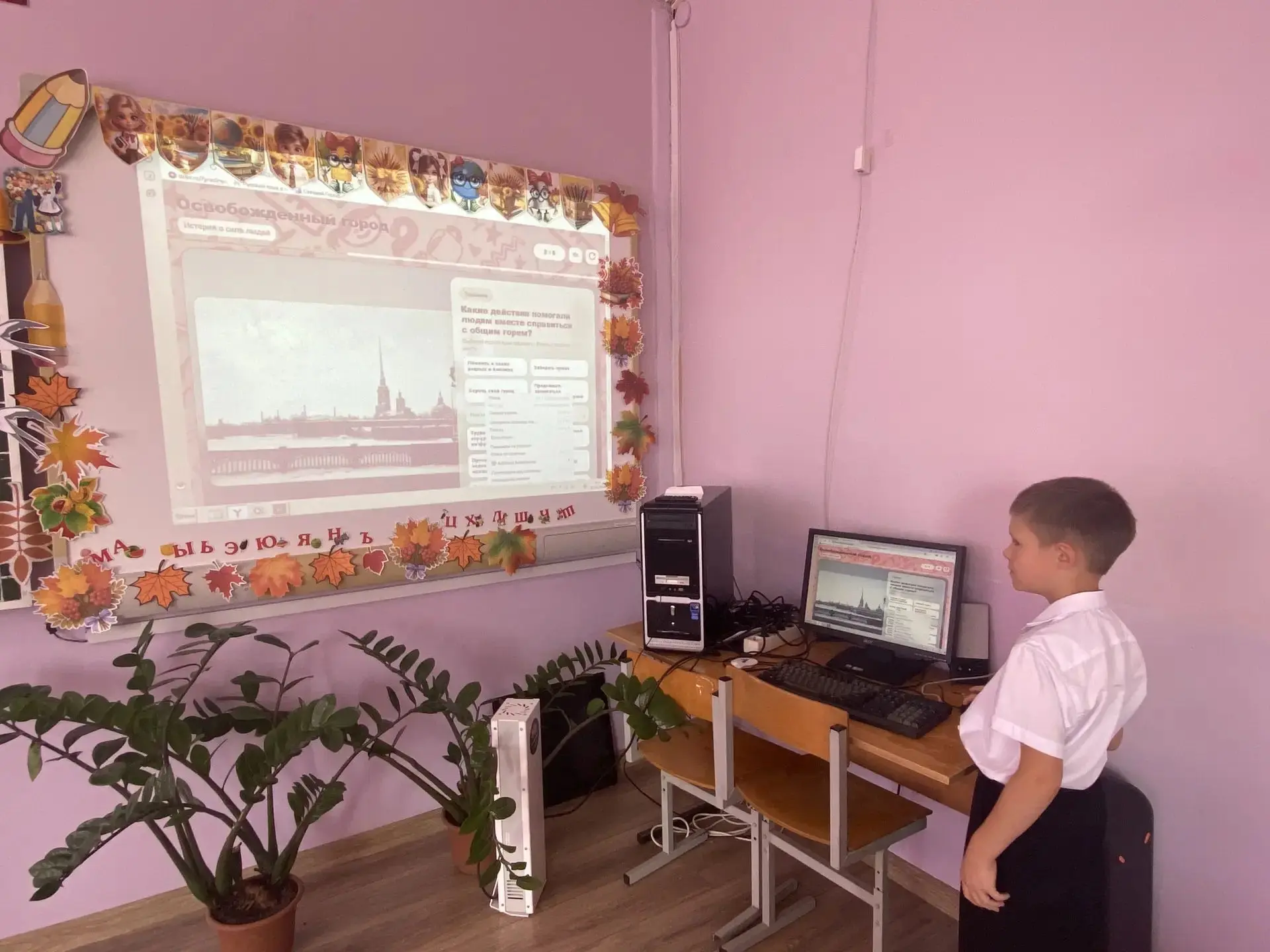 📍Разговоры о важном 🇷🇺