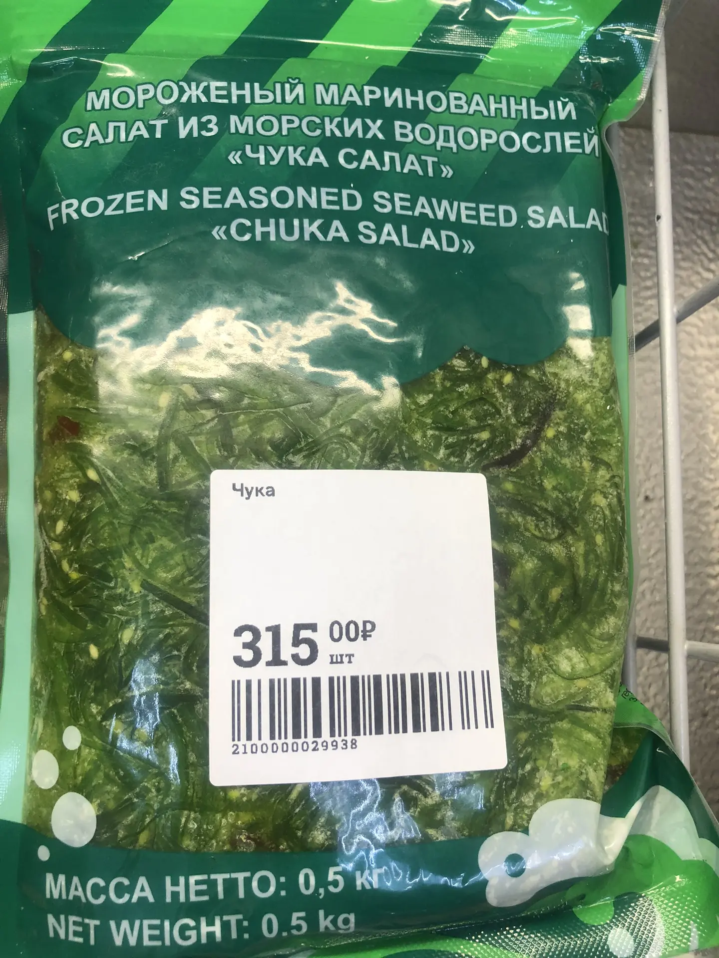 Красноярский рабочий