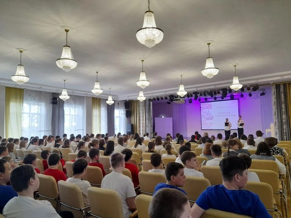Сегодня в нашей школе состоялась концертная программа, посвящённая Году единства народов России "Вме