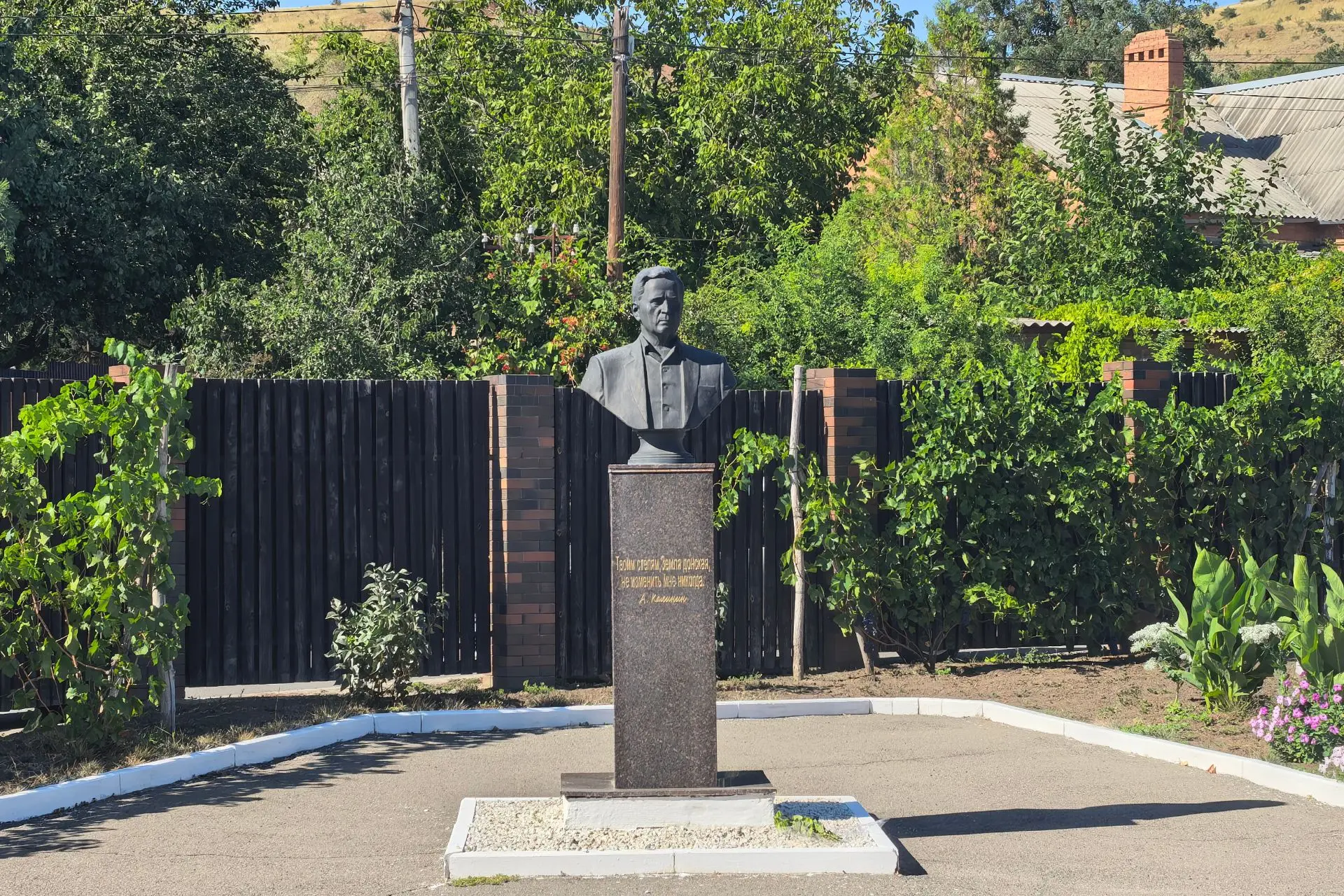 110 лет со дня рождения Анатолия Вениаминовича Калинина. Его творчество стало неотъемле...