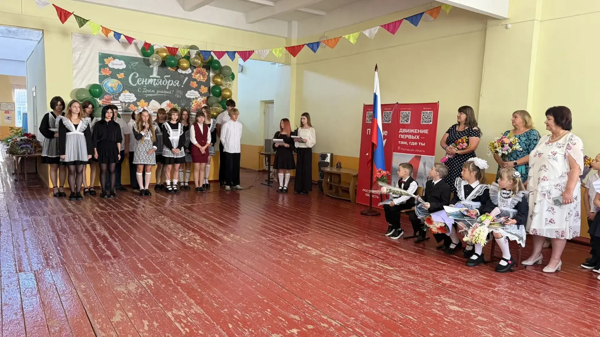 Уважаемые педагоги, ребята, папы и мамы, примите самые теплые поздравления с 1 сентября...