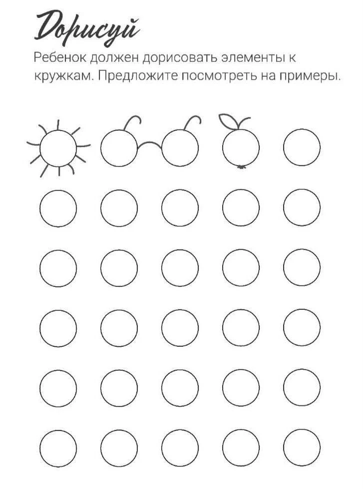 Ассоциации 🙂