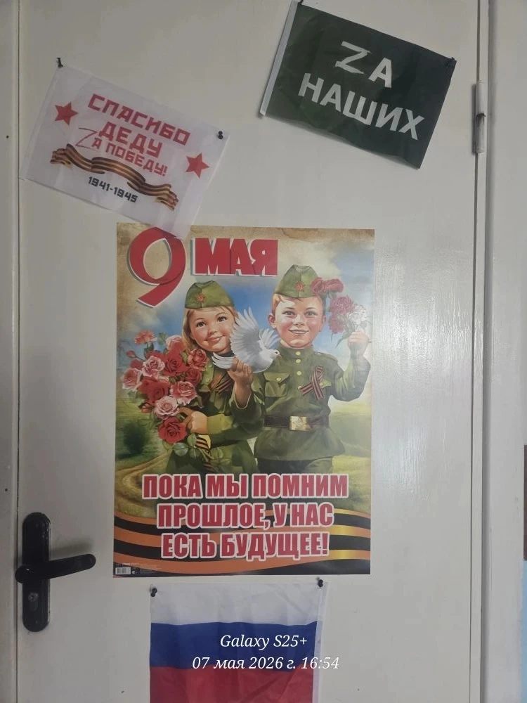 Обучающиеся 4" В" и 4"Г" классов присоединились к Акции "Окна Победы".   #НавигаторыДетства #Росдетц