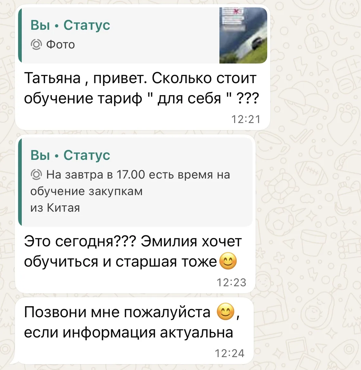 Как хорошо, что все больше осознанных людей! ♥️ девушка решила отправить на обучение дв...