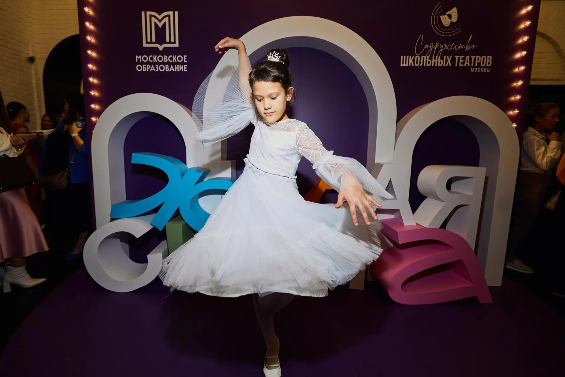 Изображение 6 к публикации «Московское образование»