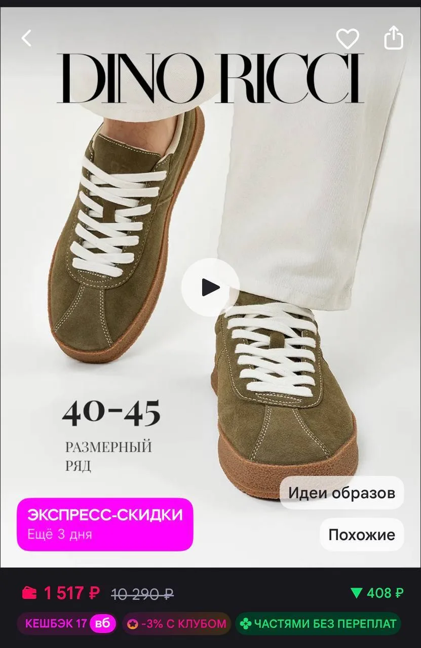 https://www.wildberries.ru/catalog/809330167/detail.aspx