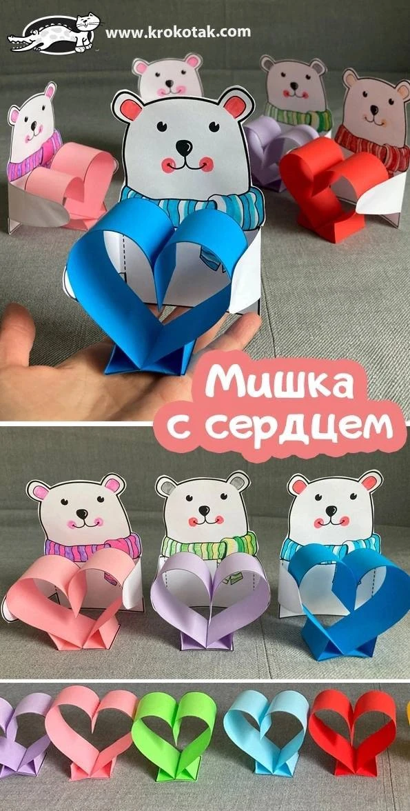 Поделка МИШКА С СЕРДЦЕМ