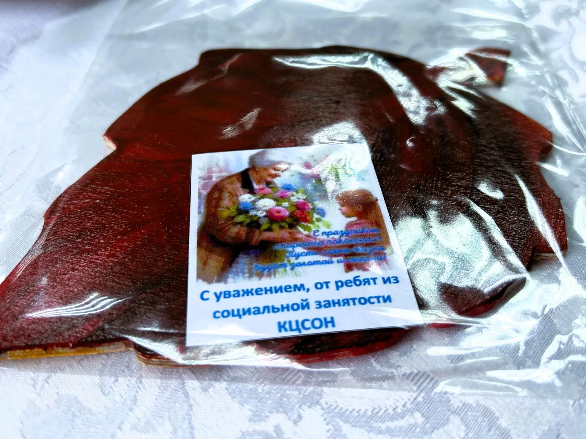 Песни, подарки и бриллиантовая свадьба: как в Комплексном центре социального обслуживан...