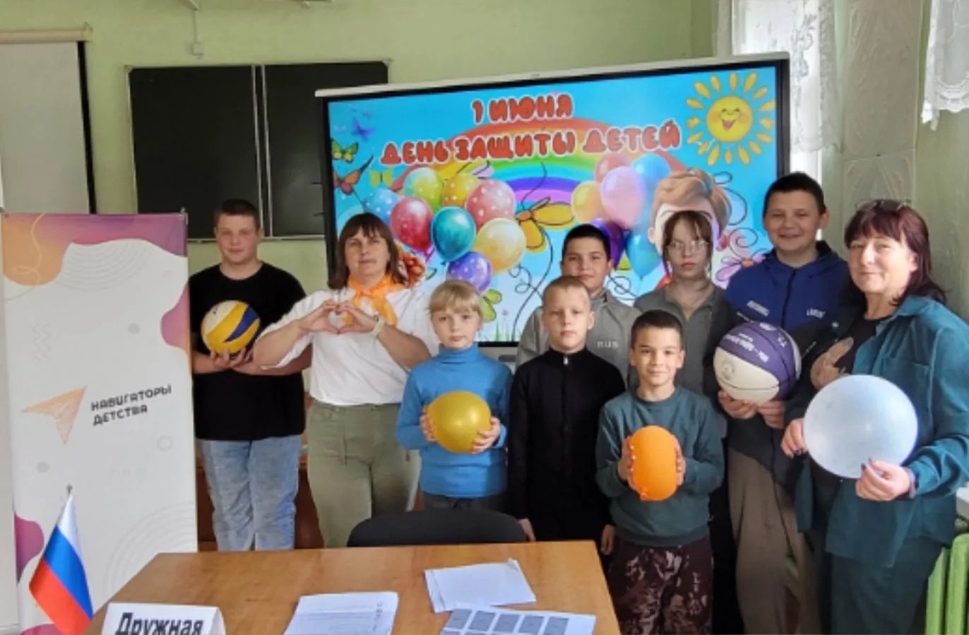 🎨Всероссийская акция «Краски детства», посвященная