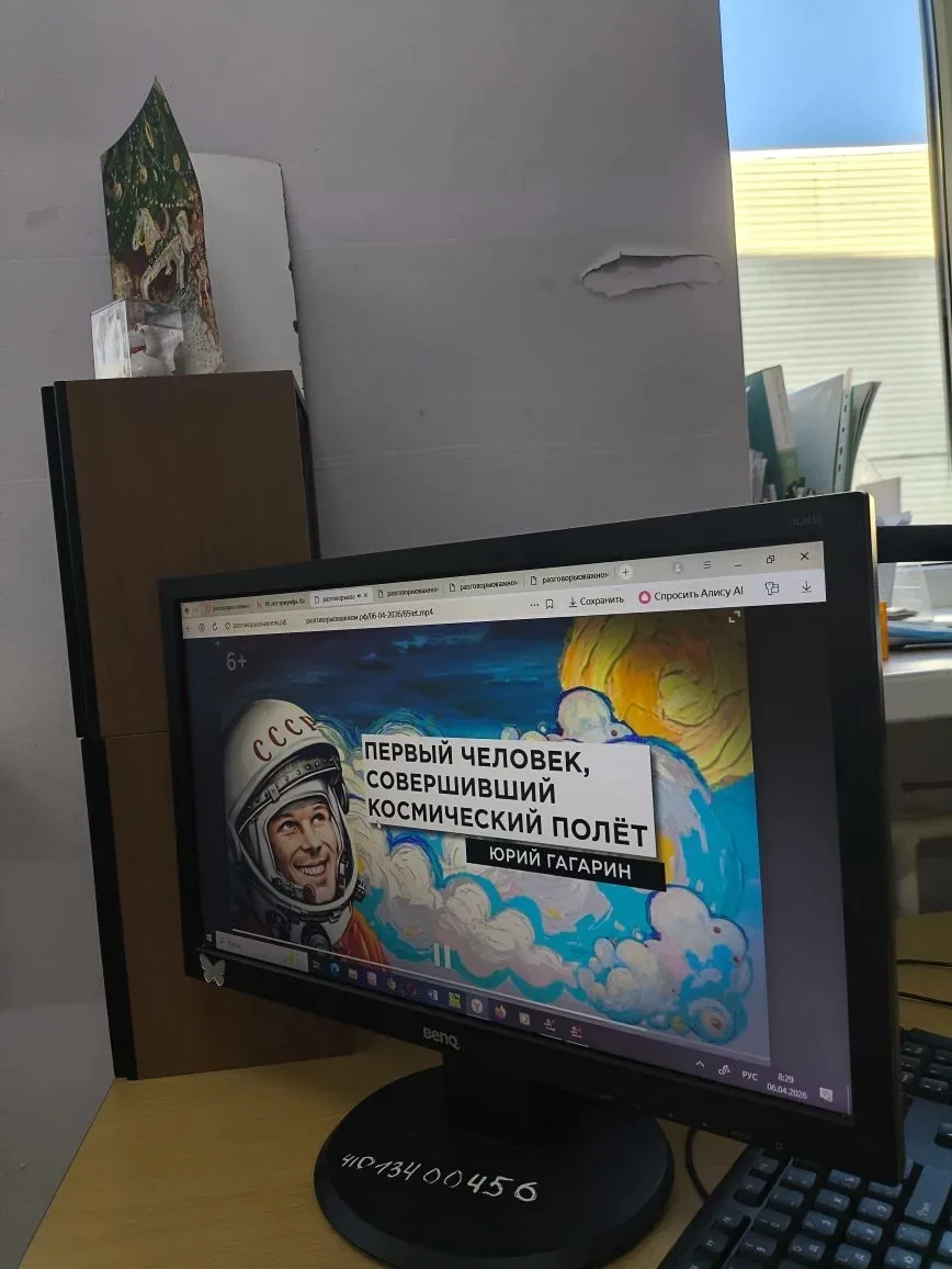⭐️Космос ближе, чем кажется: как дети могут полюбить науку и выбрать будущее в космосе  Сегодня в шк