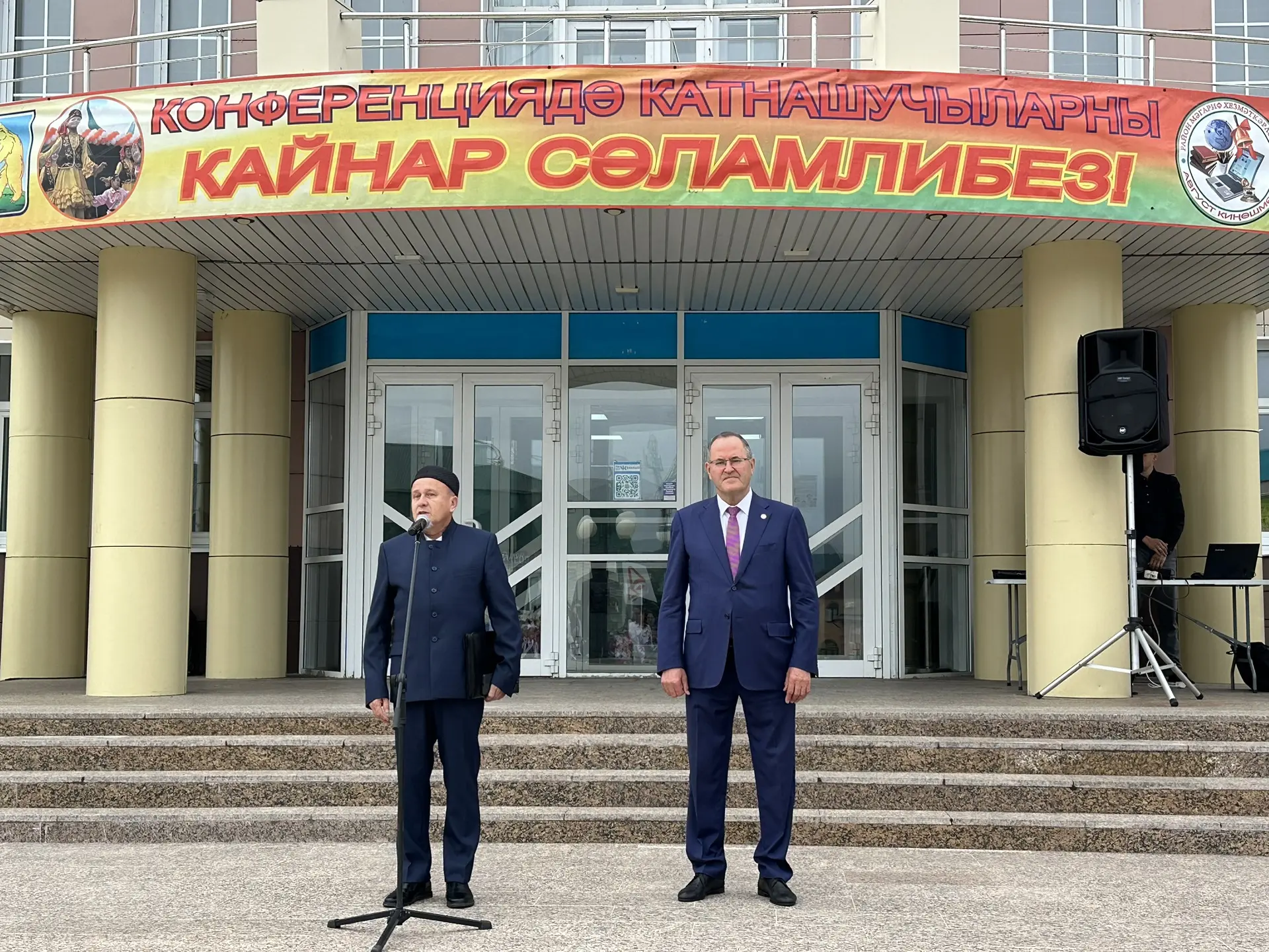 Бүген Балтач мәдәният үзәгендә Балтач районы мәгариф хезмәткәрләренең август конференци...