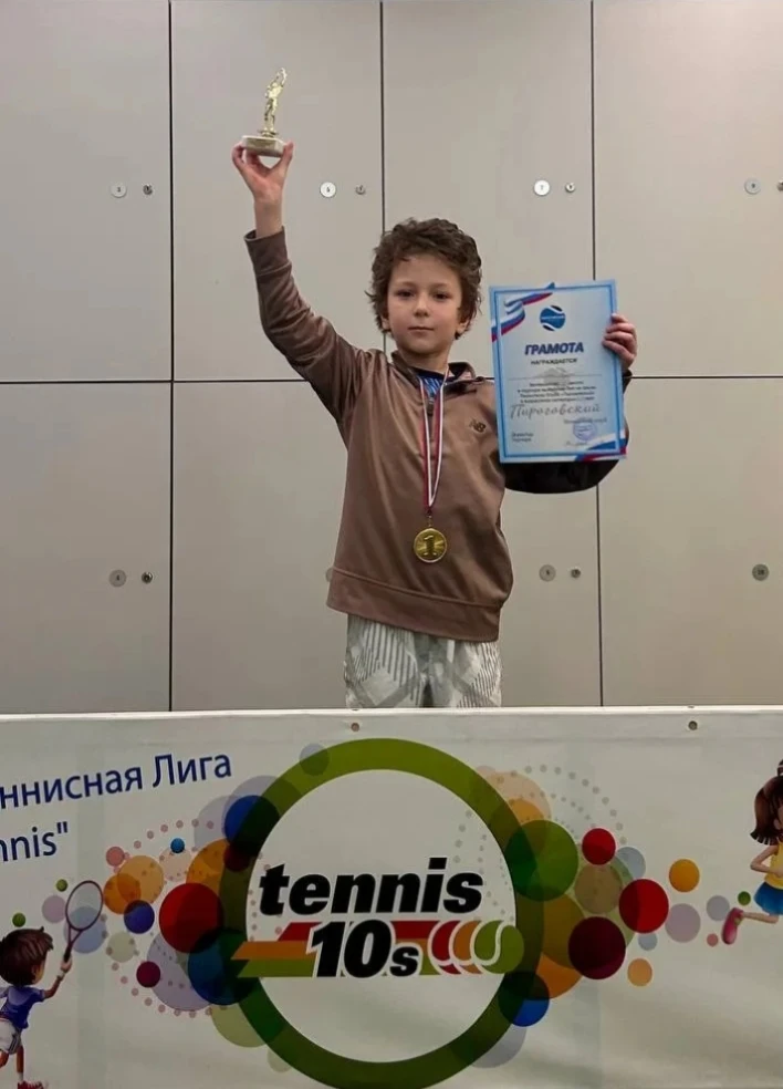 Левчик Сергей
