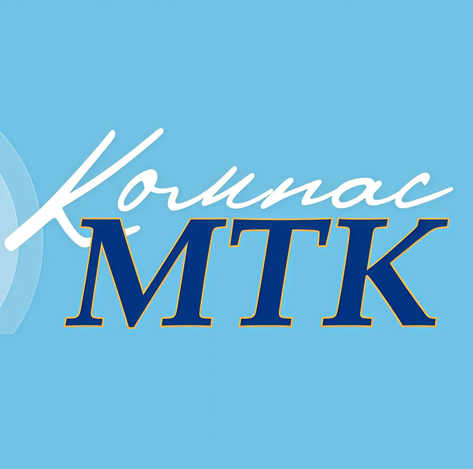 Вышел новый выпуск газеты «Компас МТК» за Март-Апрель 2026 года. С ним вы можете ознако...