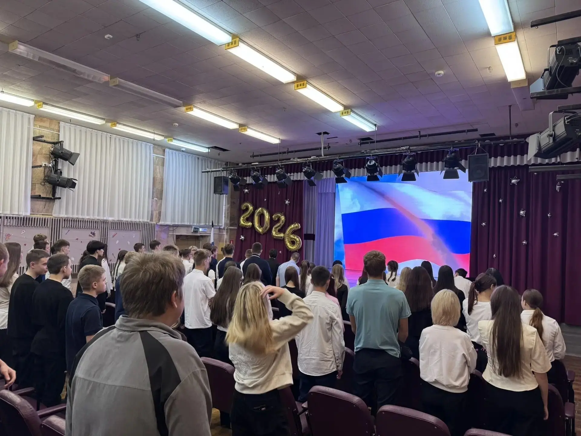 В нашей школе прошли еженедельные занятия «Разговоры о важном».