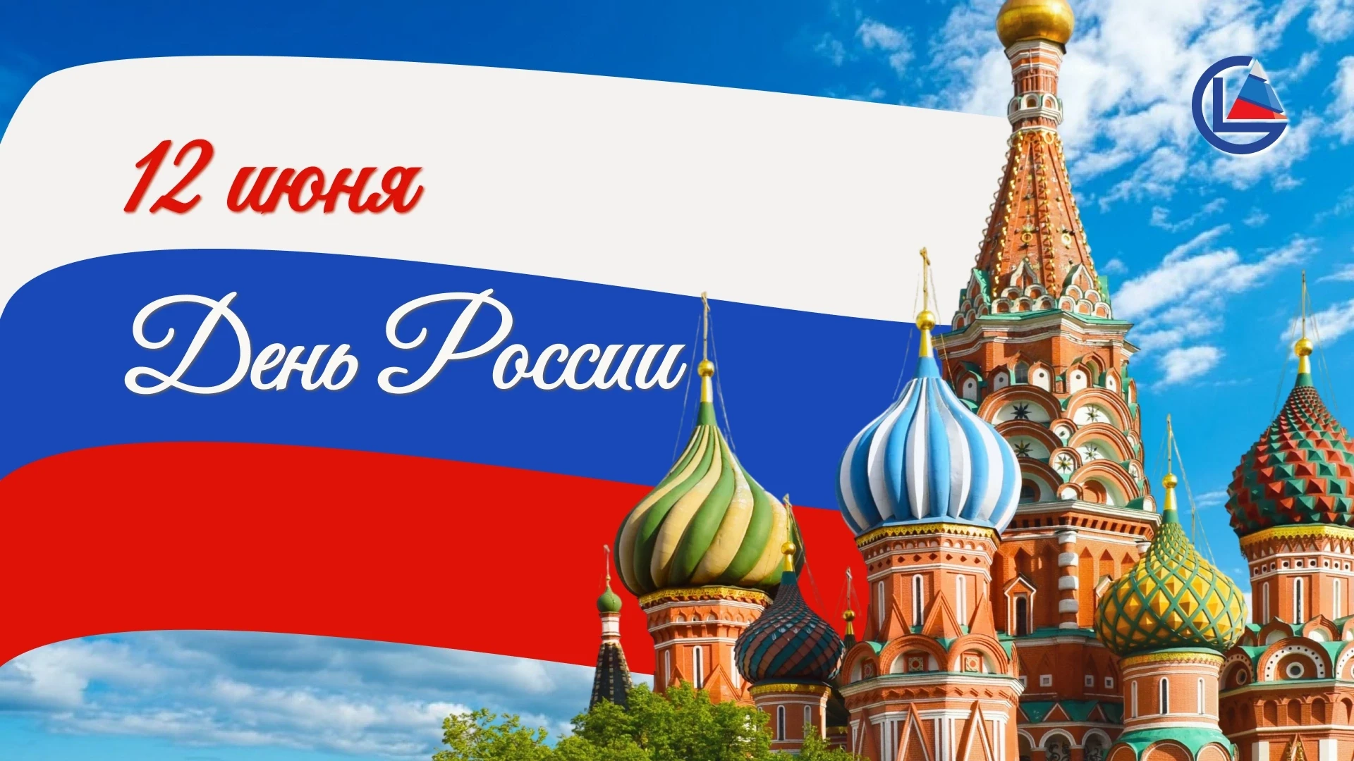 Уважаемые коллеги, дорогие друзья! От имени Челябинского института развития образования...