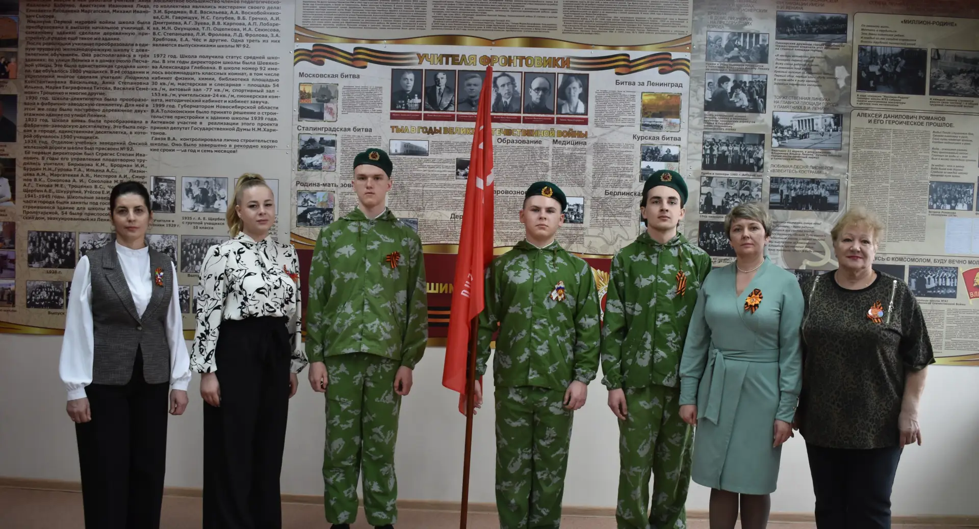 В Барабинском районе проходит акция «Часовой у Знамени Победы»🇷🇺  В преддверии 81-й годовщины Победы