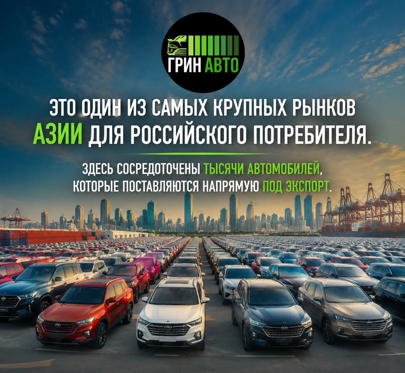 🚗 Отличные новости для всех, кто ждал автомобиль по лучшей цене! 🚗

Друзья, мы рады сообщить, что 
