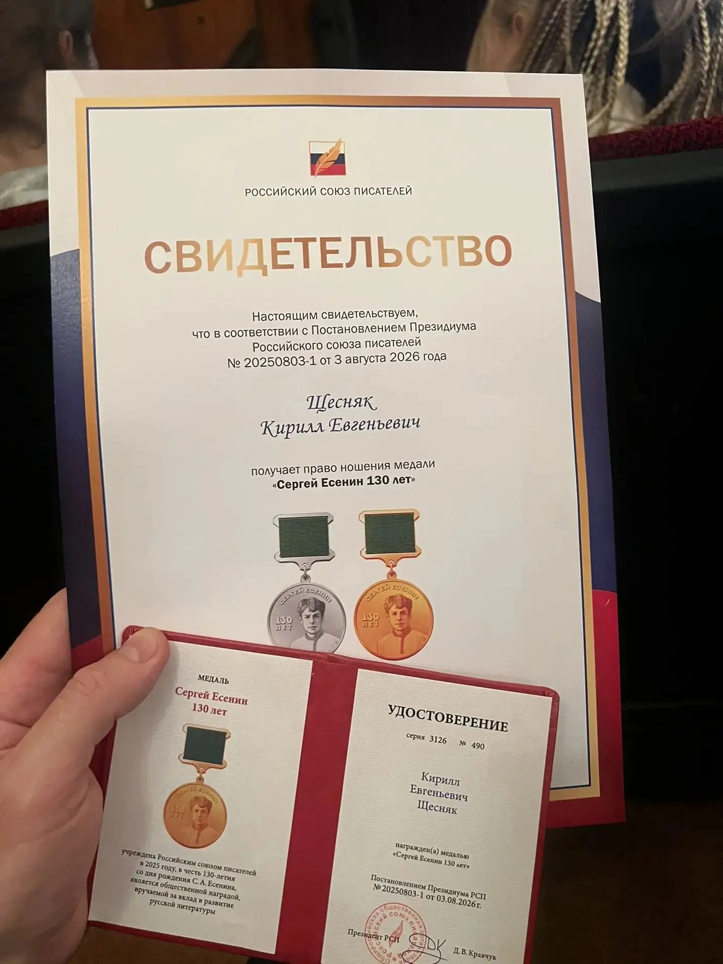 ДОРОГИЕ ДРУЗЬЯ, ХОЧУ ПОДЕЛИТЬСЯ С ВАМИ РАДОСТНОЙ ВЕСТЬЮ!