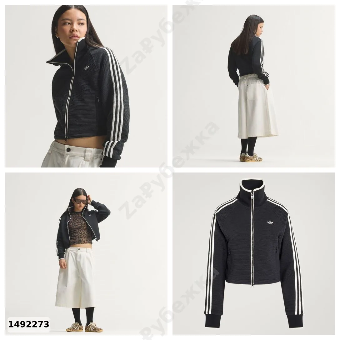 #adidas