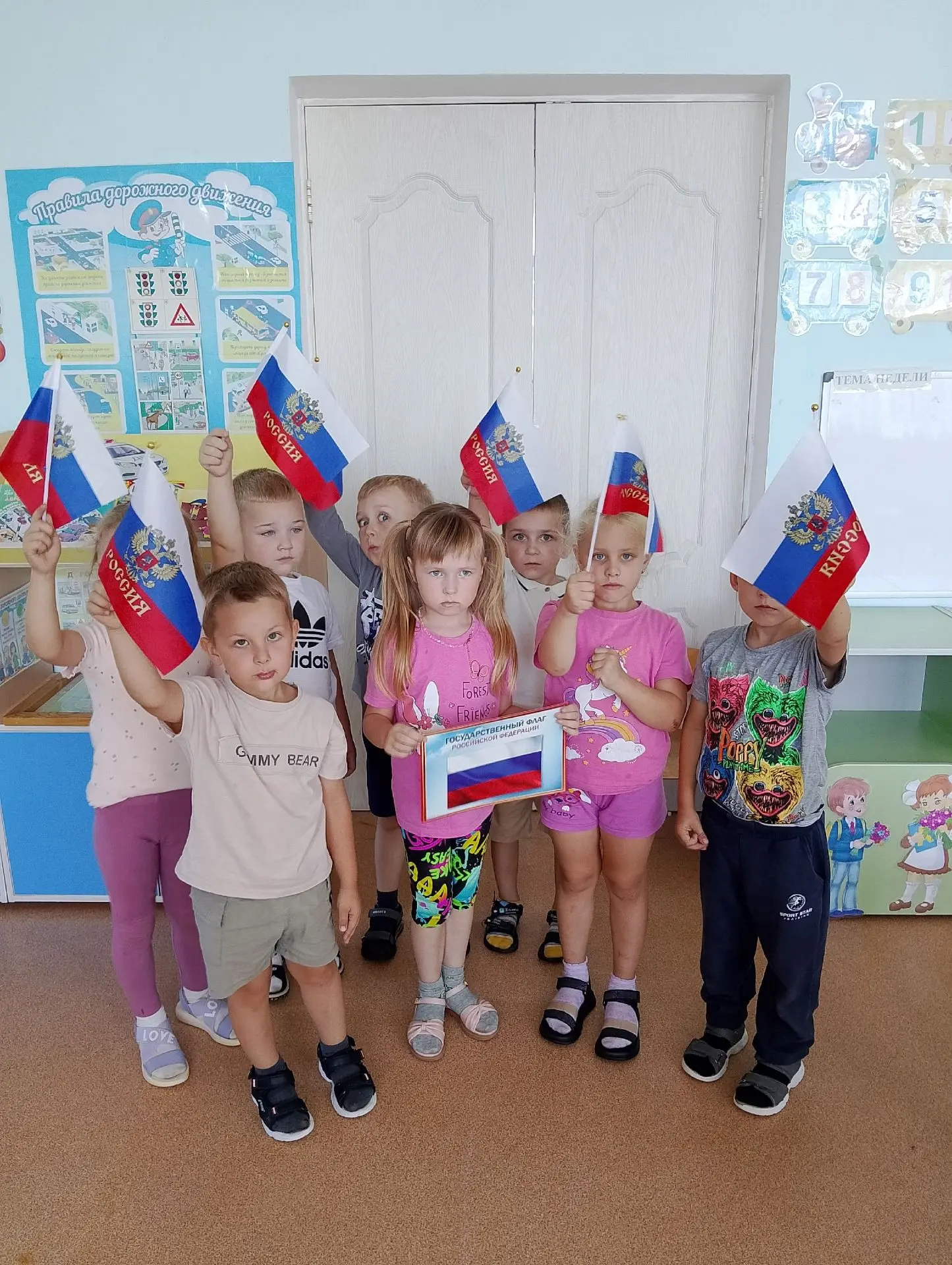 🇷🇺  22 августа - День Государственного флага Российской Федерации. Детские сады "Свет...