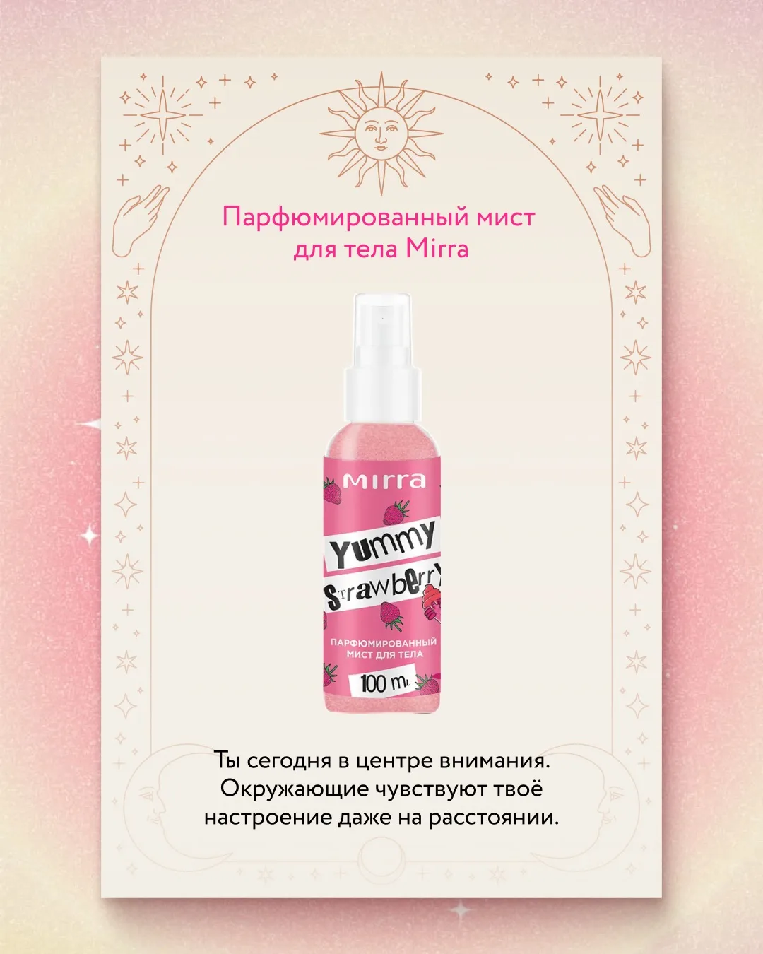 Это знак ✨  Сделали красивый расклад: каждая карта — твоё напоминание о том, что важно именно сейчас