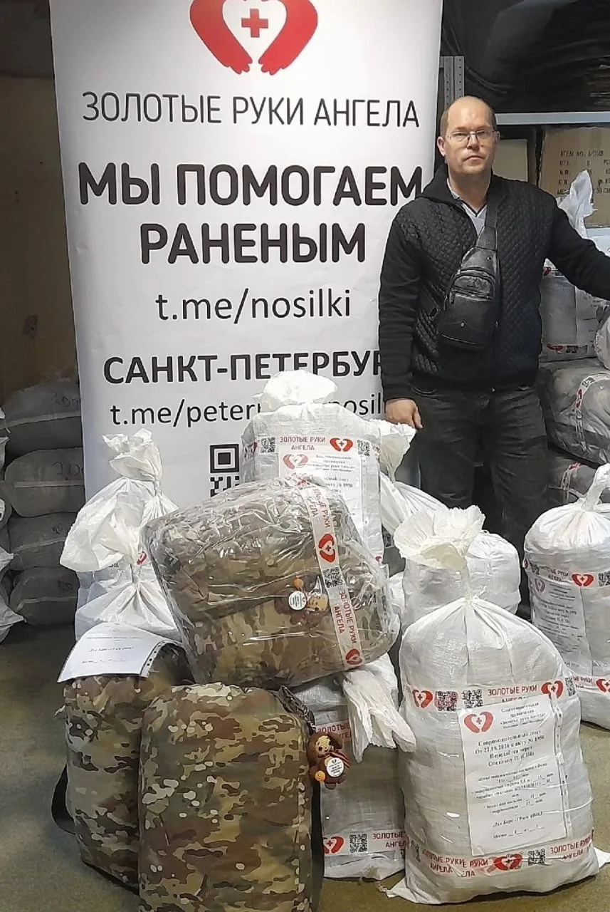 Санкт-Петербург