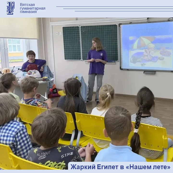 ☀️Жаркий Египет в «Нашем лете»

Добро пожаловать в жаркий Египет, страну фараонов и пирамид. Сегодня