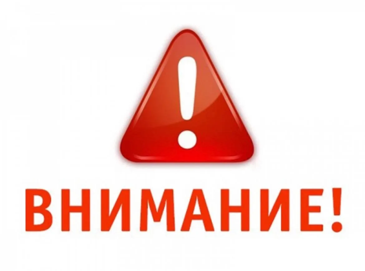 ‼️Сводка происшествий за прошедшие сутки: