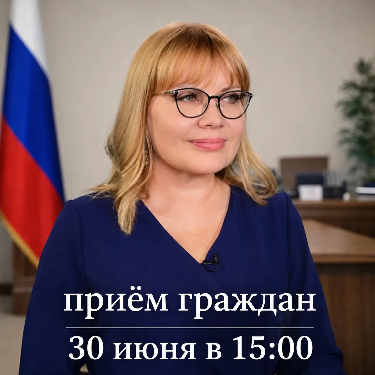❗Уважаемые жители Инкермана!

Обращаем ваше внимание, что ранее запланированный приём граждан депута