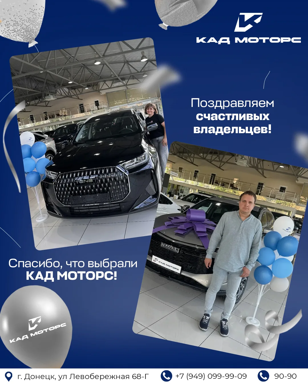 Дорогие наши клиенты!💙