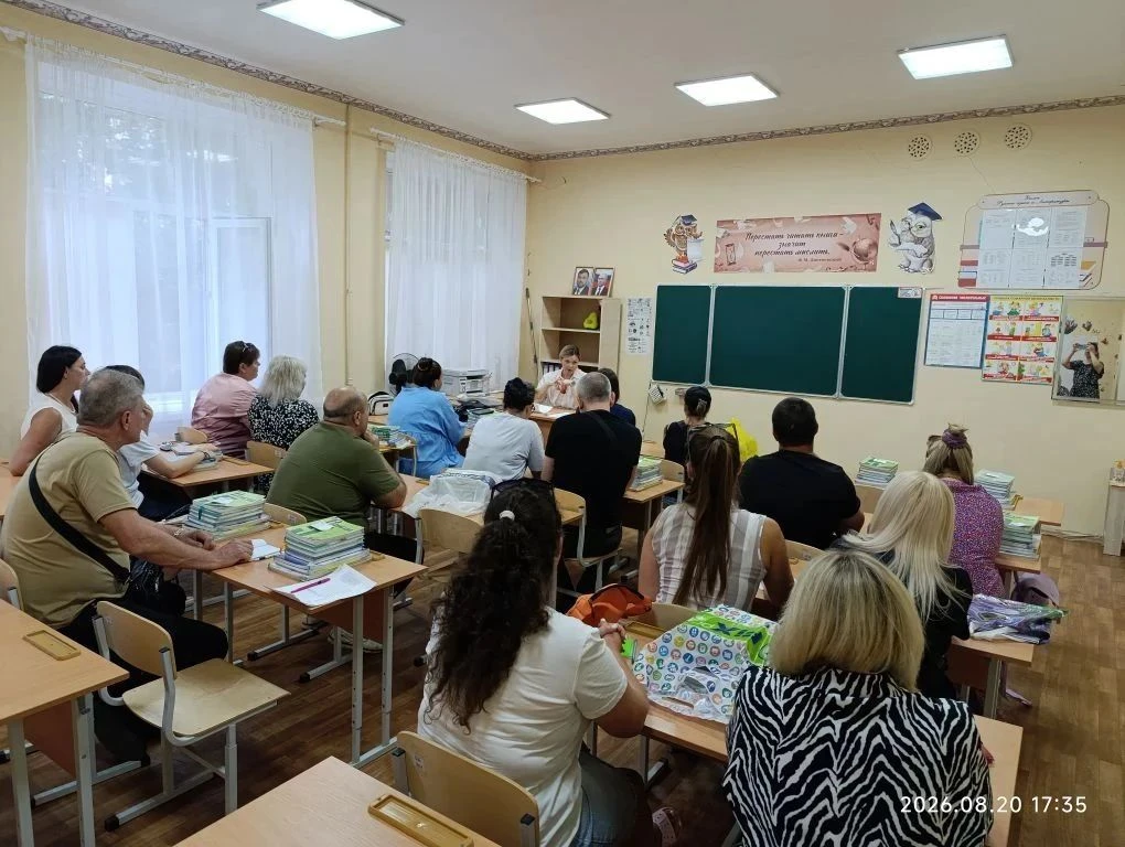 Знакомство с родителями  5 класса! 🎉