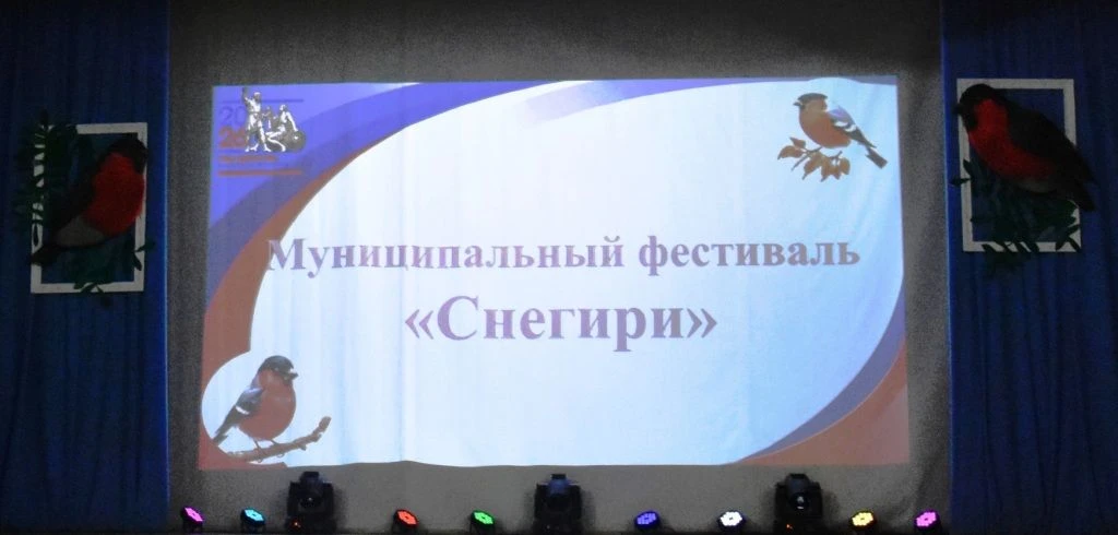 ‼️ 22 мая в городе Калачинске состоялся первый районный фестиваль художественного, науч...