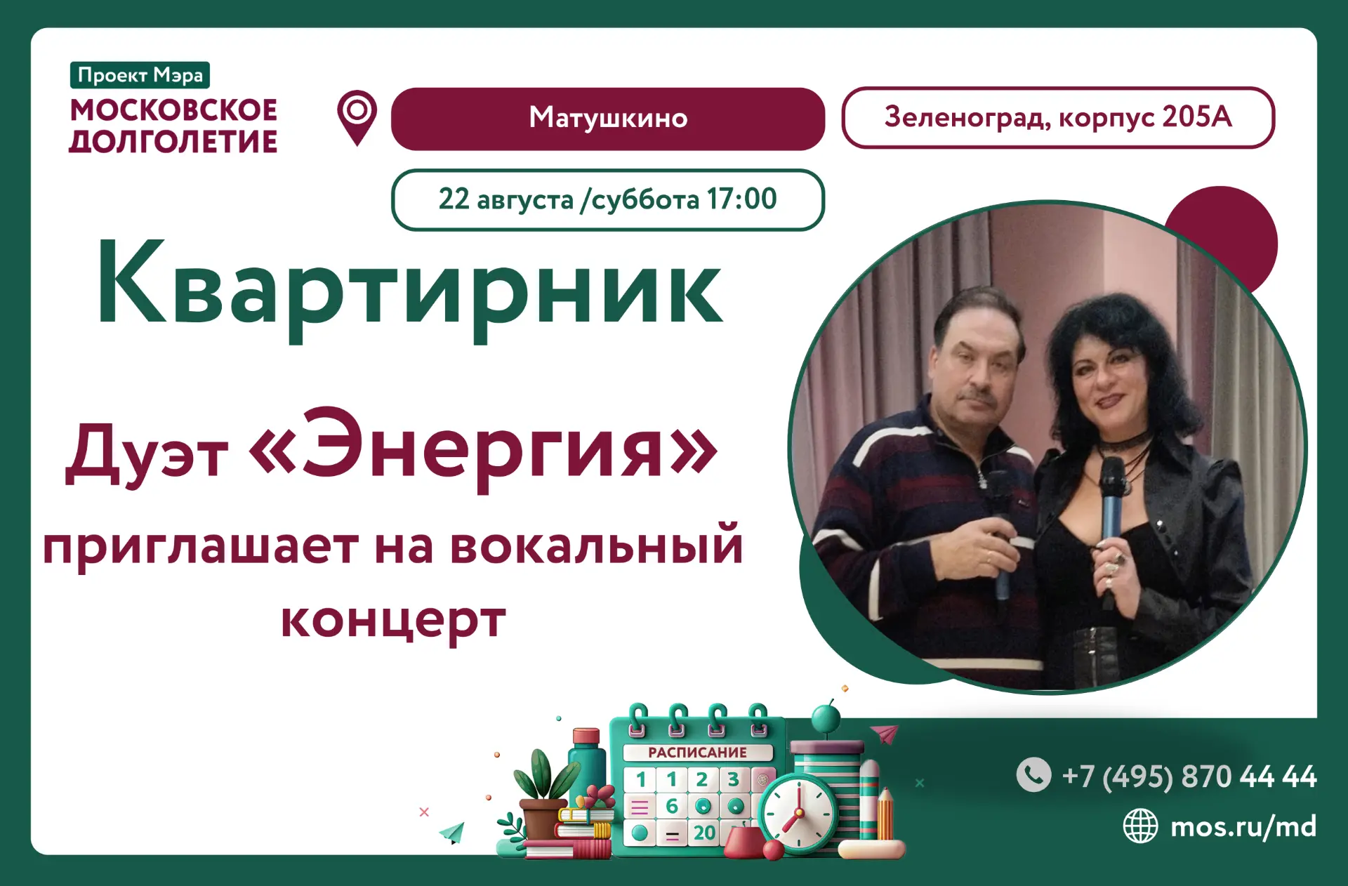 🌸Дорогие друзья!🌸