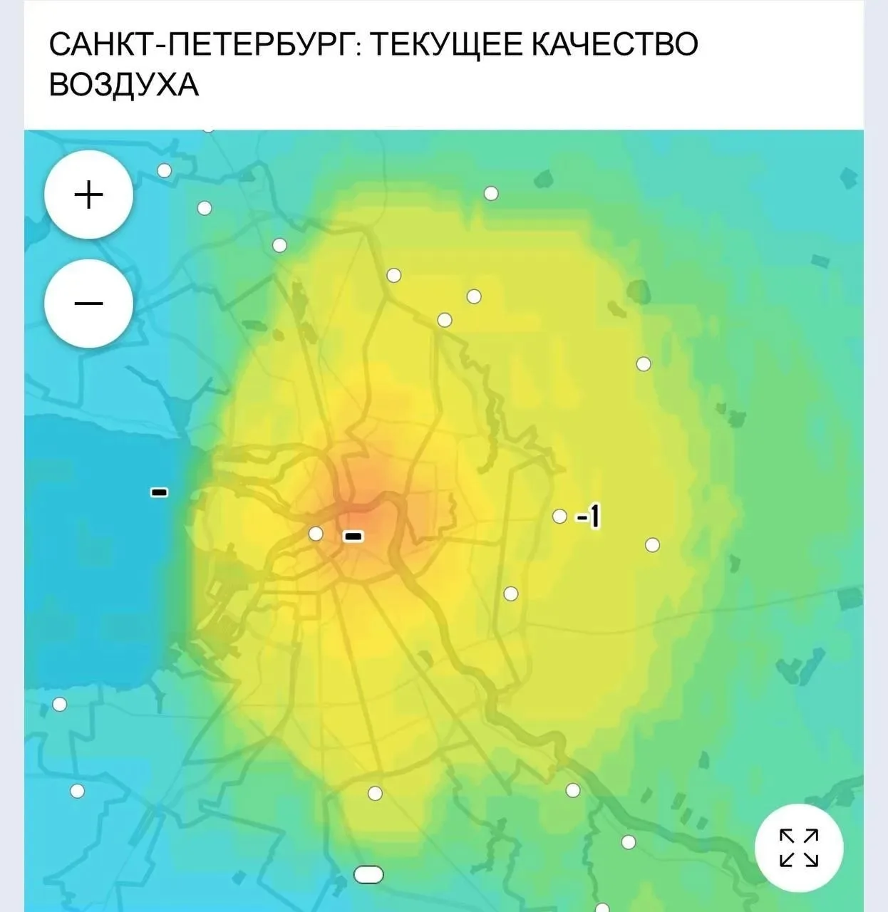 ⚡️ Сильнейшее загрязнение воздуха зафиксировано в Петербурге — индекс вырос до 83 AQI