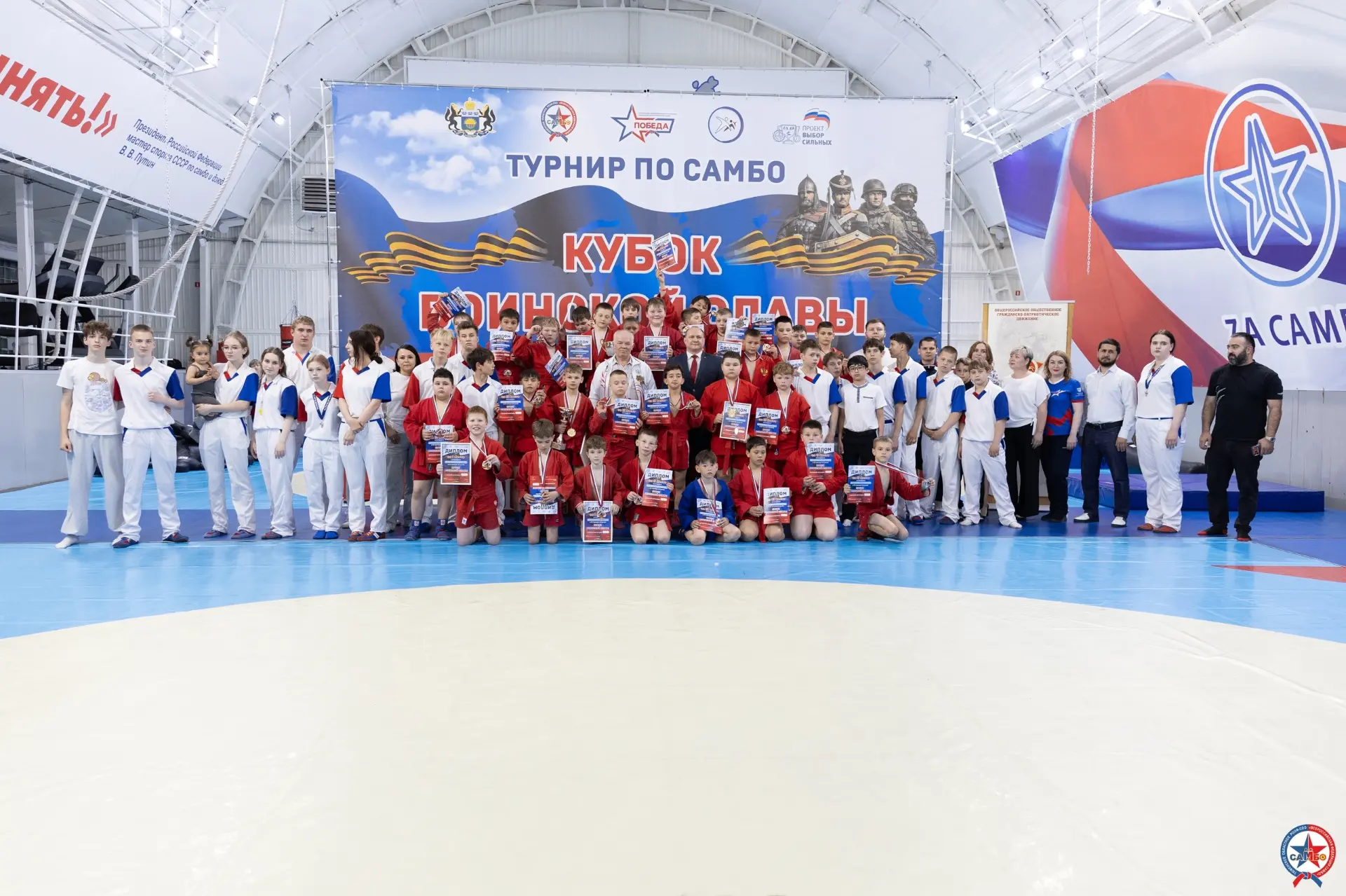 В ТОЦС «ПОБЕДА» состоялся III Турнир по самбо "Кубок воинской славы", посвящённый памяти героев — от