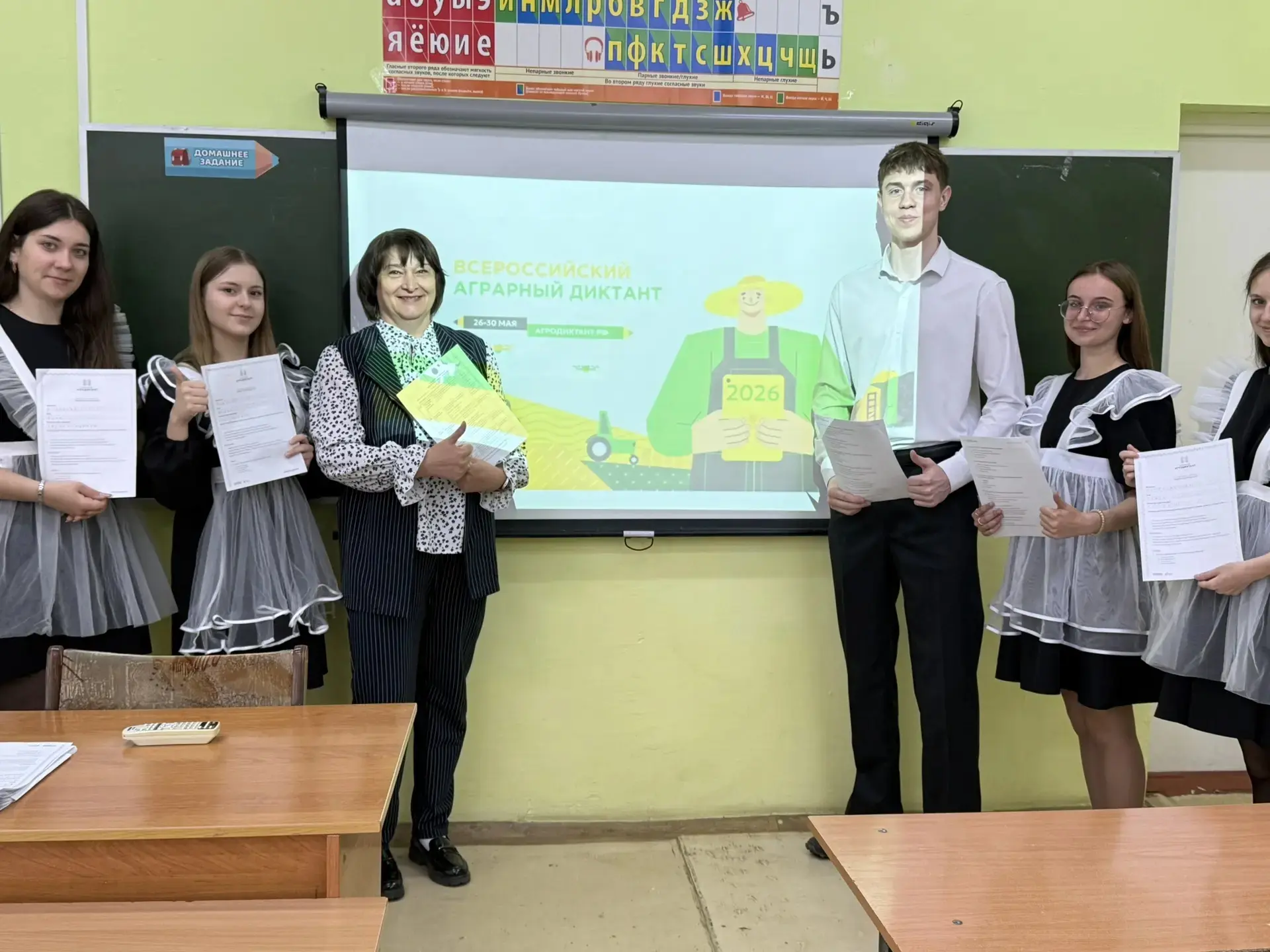 📌28 мая 2026 года на базе МБОУ «Кулундинская СОШ №3», выступившей в роли специально ор...