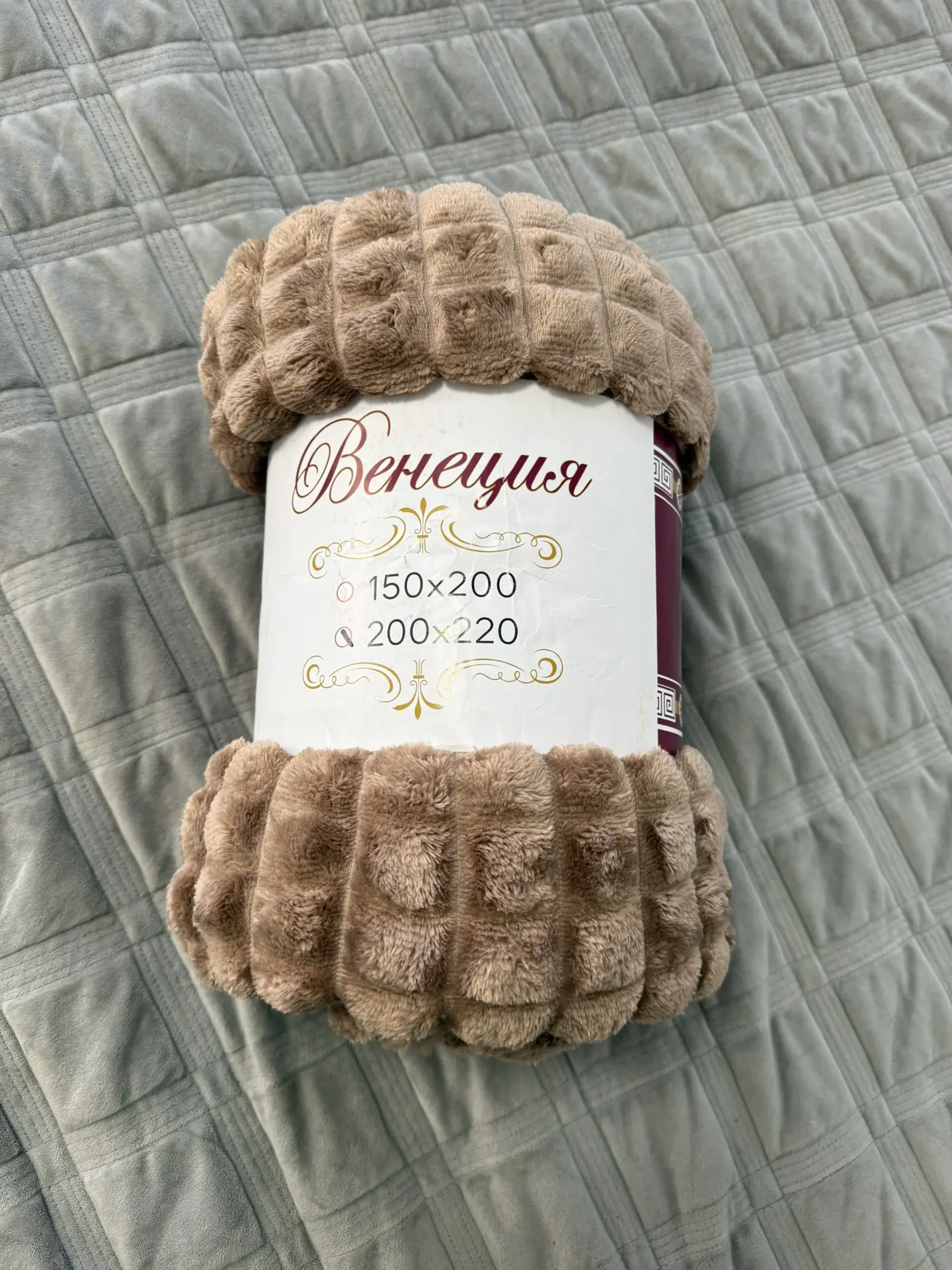 Последний плед кубик!