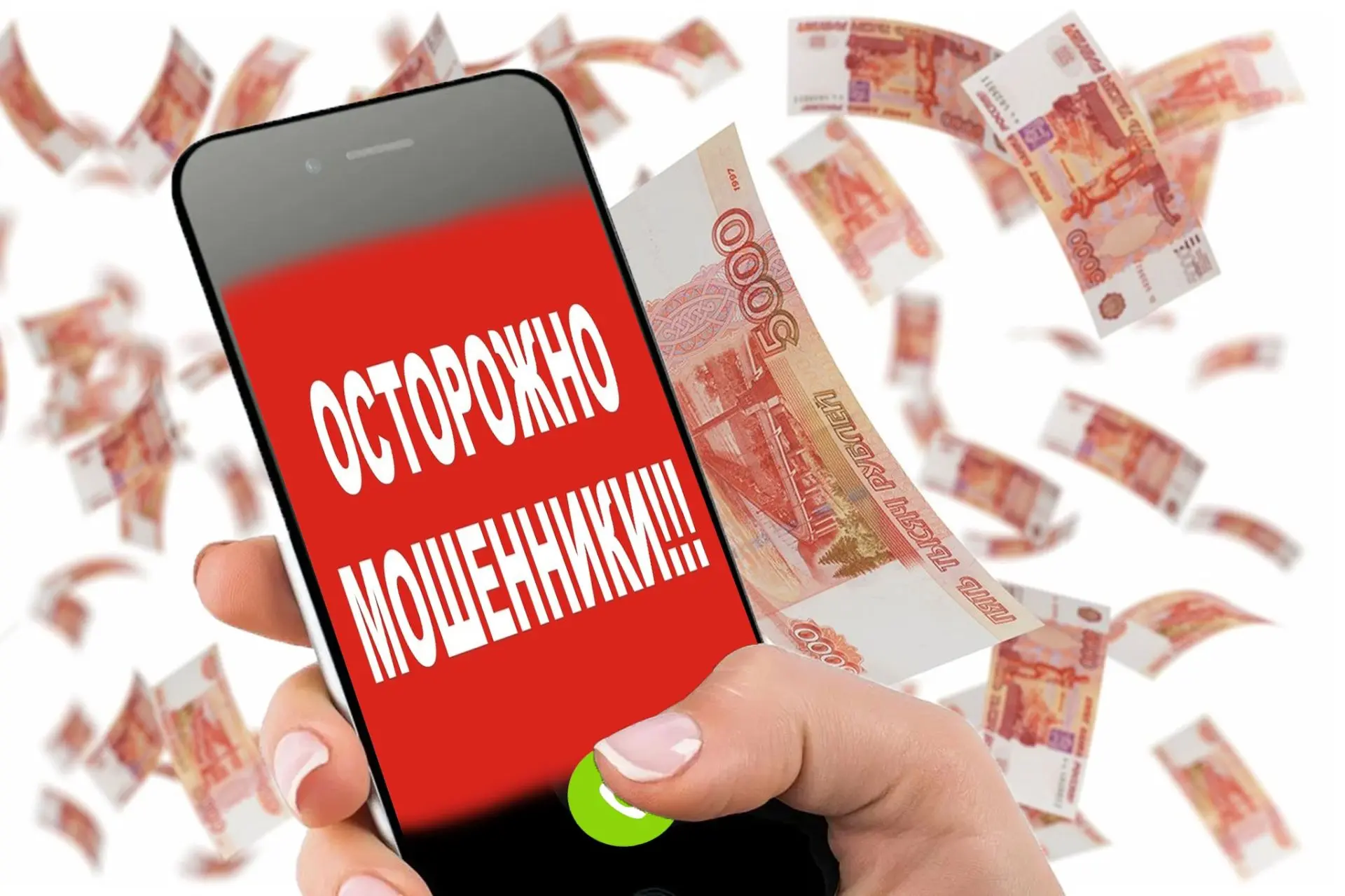 ЖИТЕЛЯ РЖЕВА МОШЕННИКИ ОБМАНУЛИ ЛОЖНЫМ ОБЪЯВЛЕНИЕМ О ПРОДАЖЕ САМОГОННОГО АППАРАТА И ИНДУКЦИОННОЙ ПЛИ
