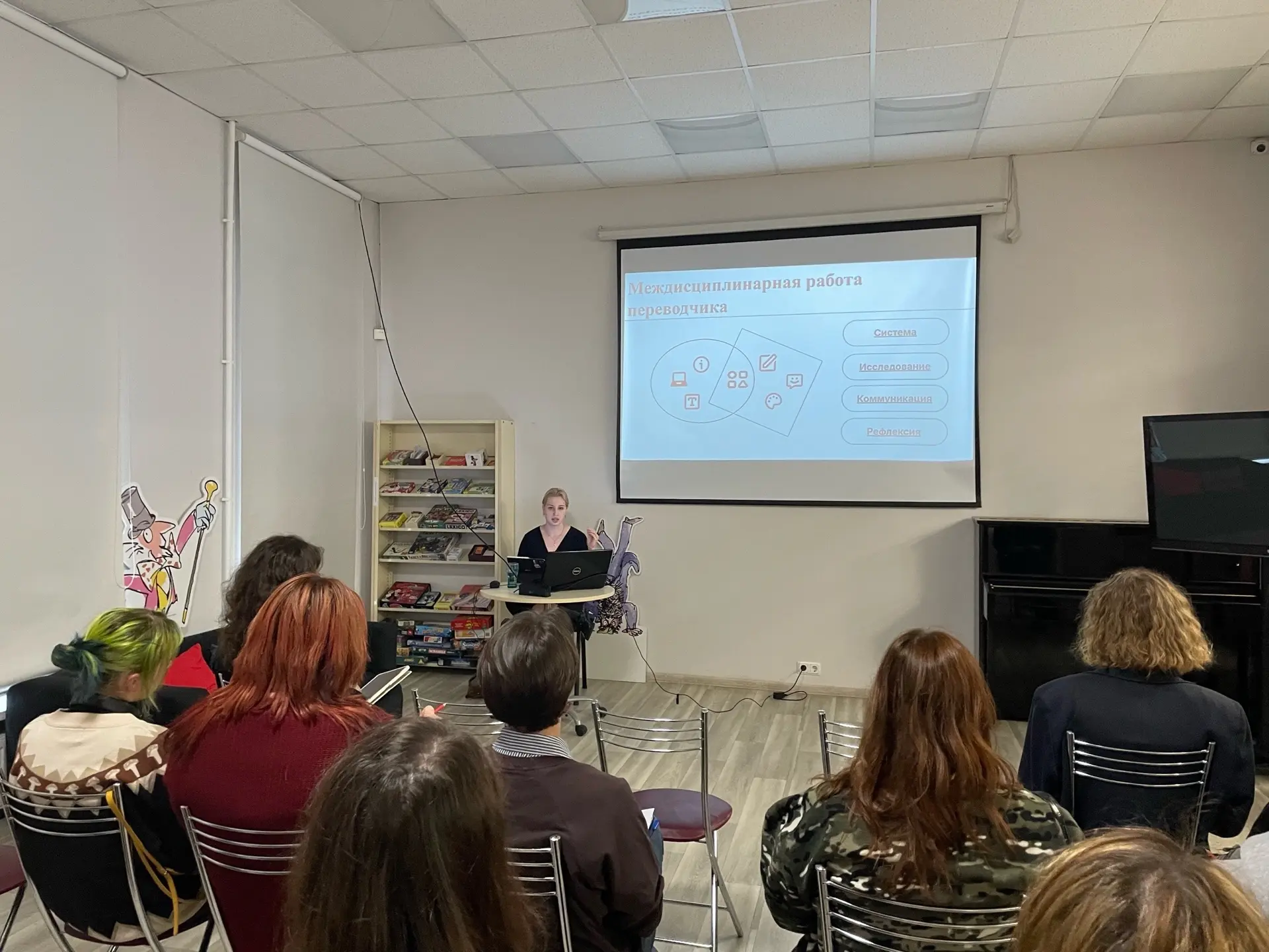 🧑‍🏫28 мая в 19:00 в рамках производственной переводческой практики состоялась лекция ...