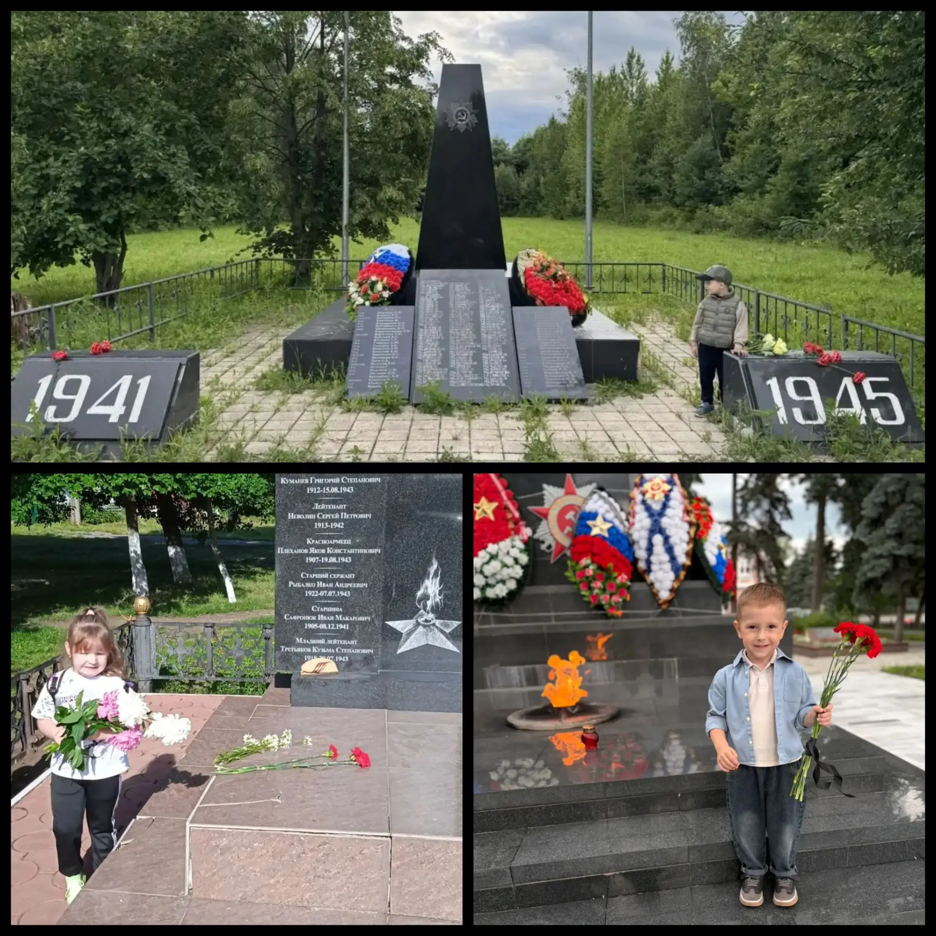 🎗️Воспитанники детского сада приняли активное участие в акции "Цветы памяти"!🌷

Акция "Цветы памят