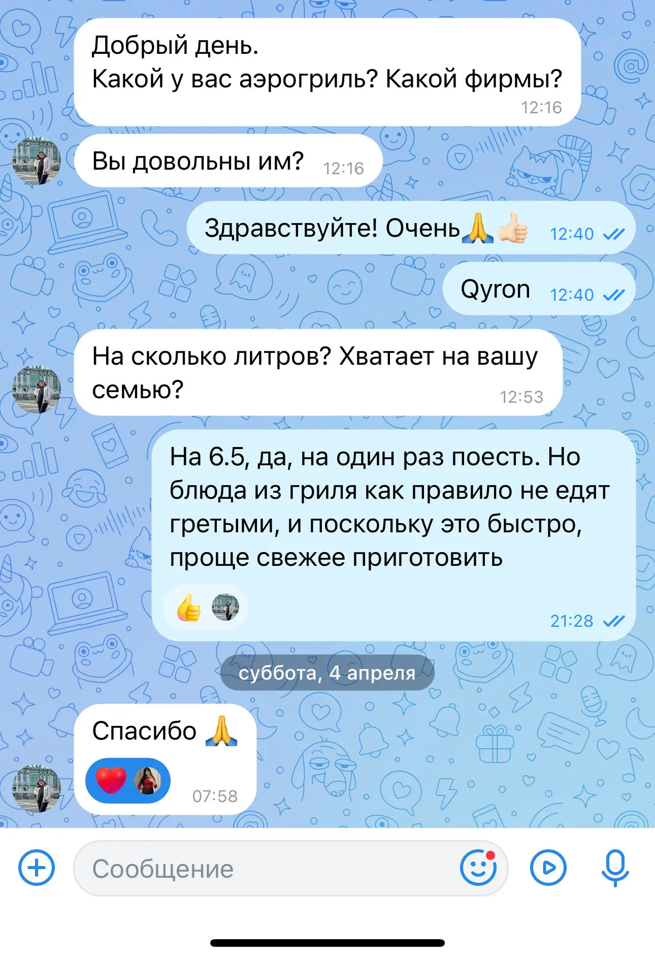 АЭРОГРИЛЬ ЗА И ПРОТИВ   С тех пор, как я стала обладателем этого чудо-агрегата, меня заваливают вопр