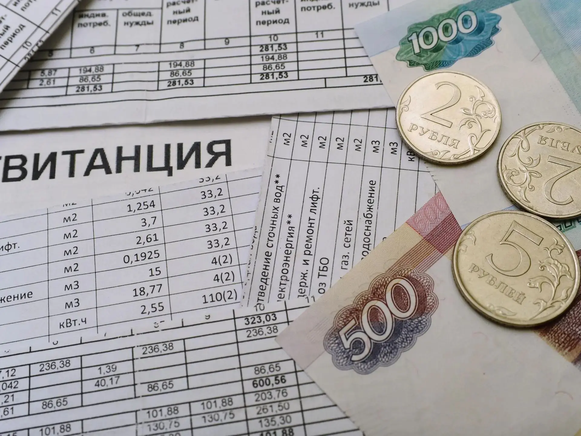 Для жителей Ростовской области с 1 октября поднимется цена на коммунальные услуги!
