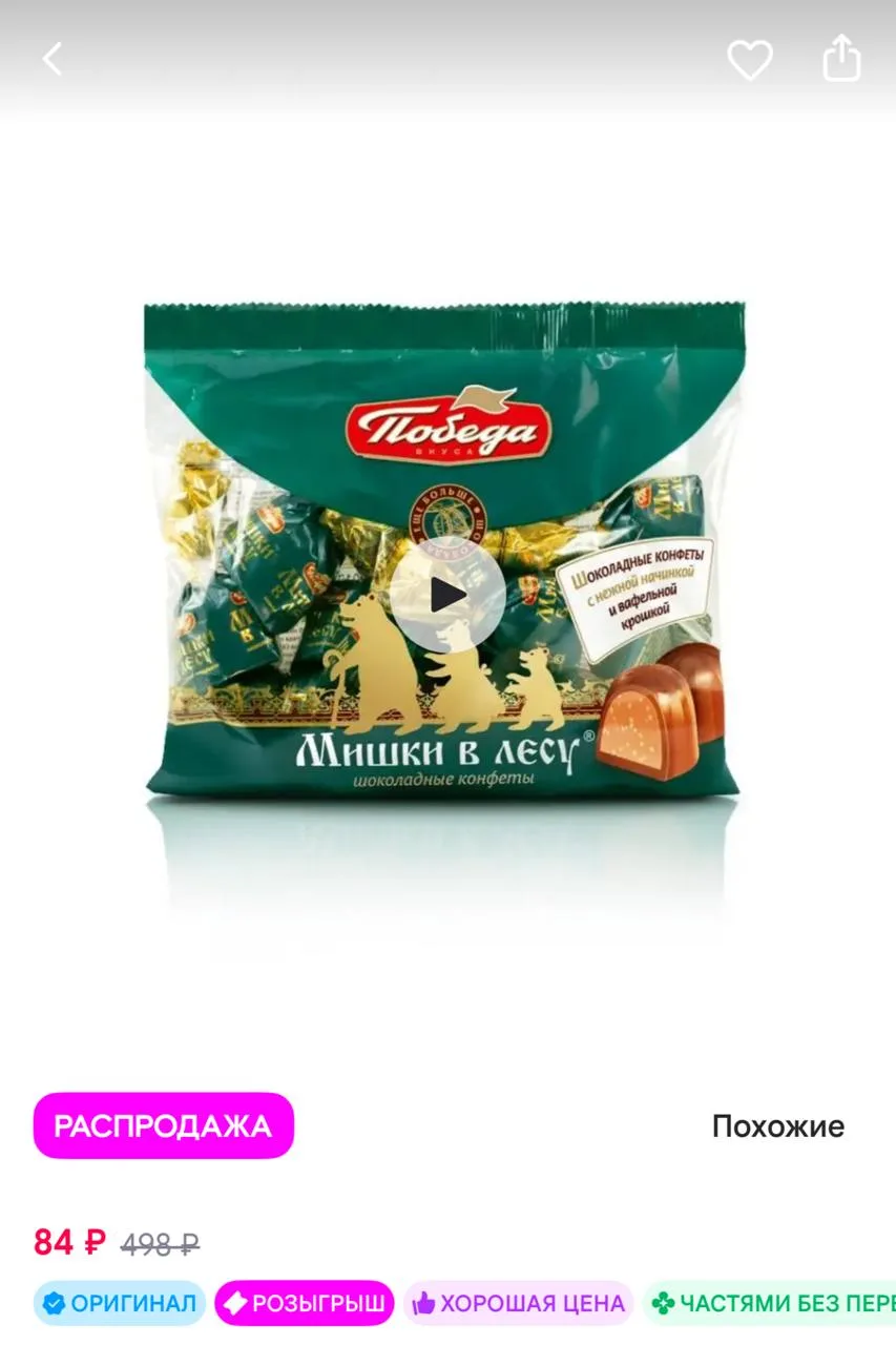 https://www.wildberries.ru/catalog/148155783/detail.aspx?size=248897963