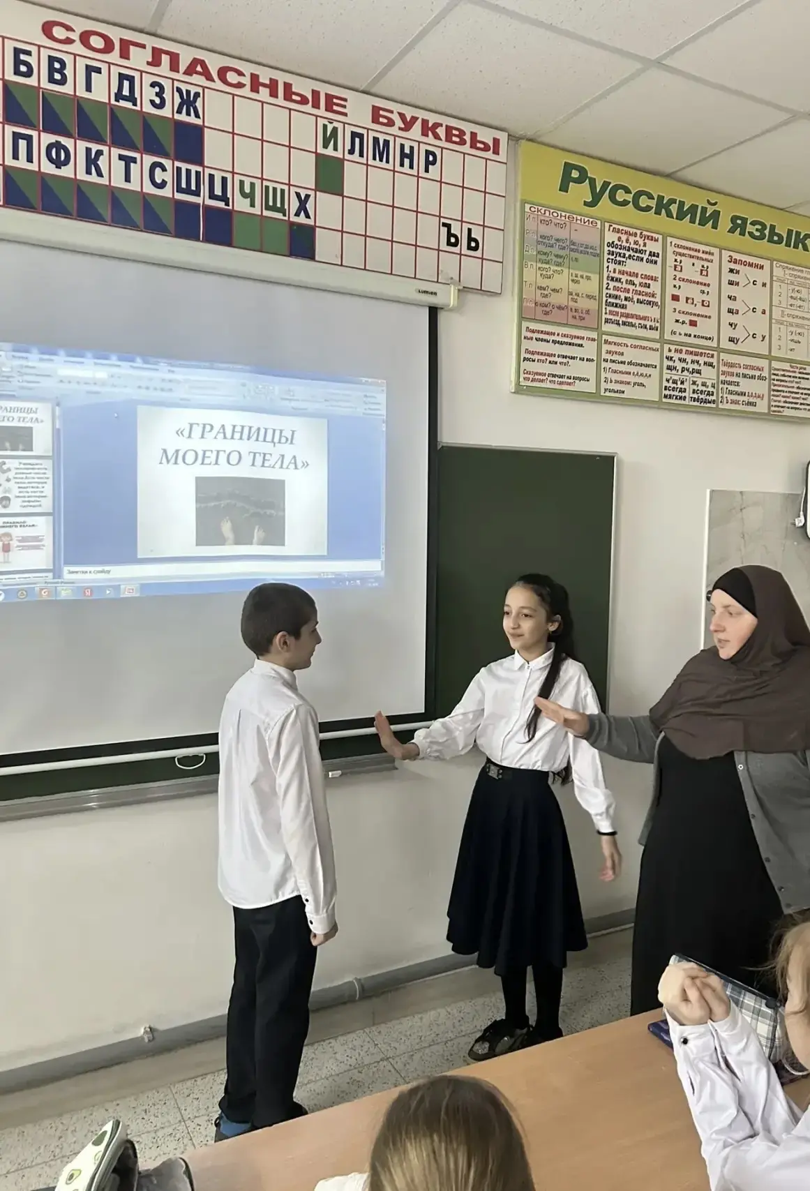 Формирование у младших школьников ясного представления о личных телесных границах       В ходе специ