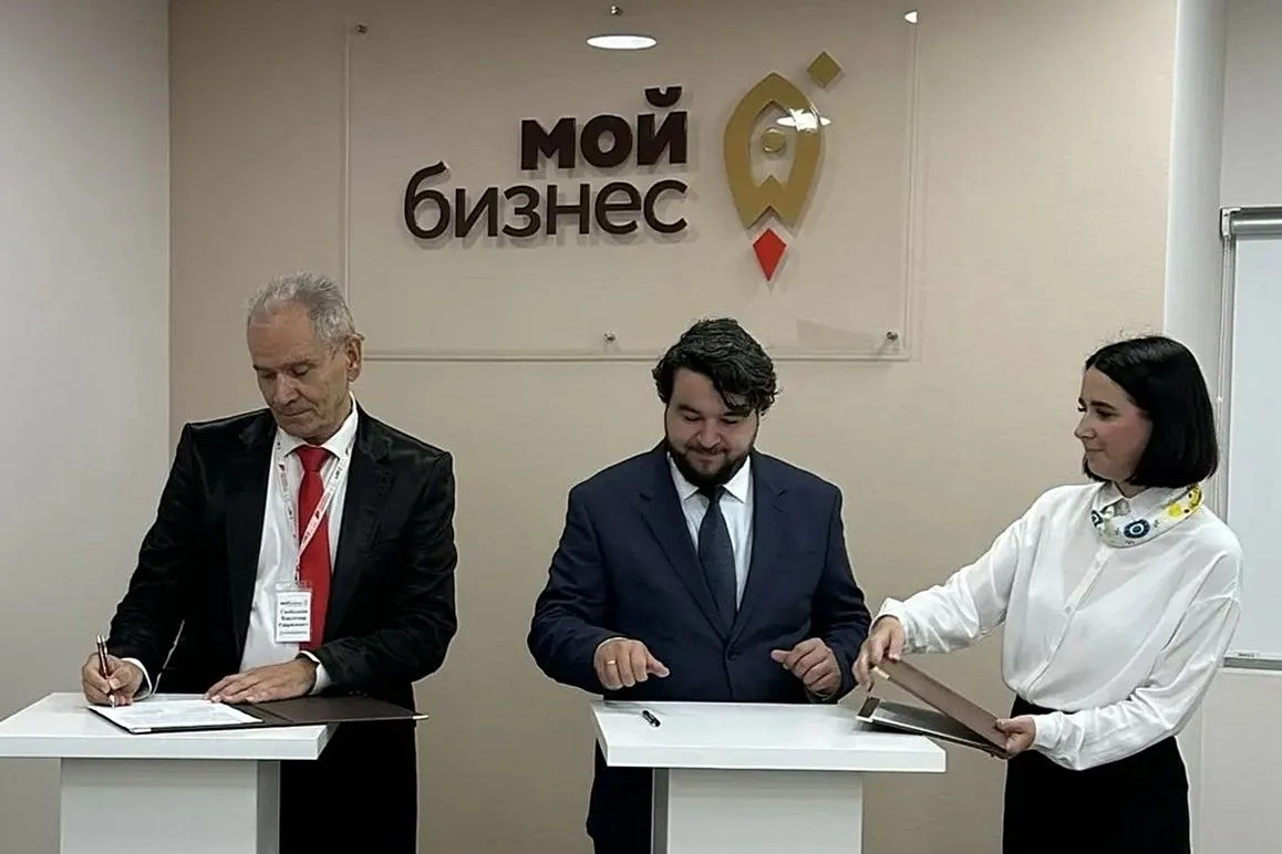 📝 Три соглашения о сотрудничестве подписаны в ходе бизнес-миссии нижегородской делегац...