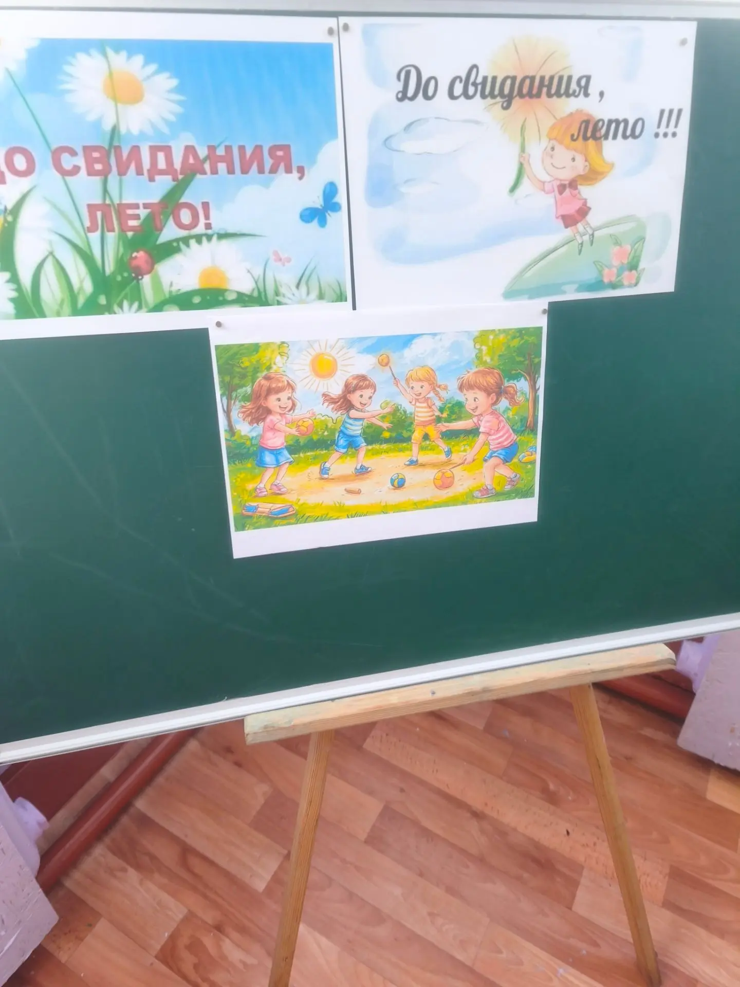 «До свиданья, лето!» — в детском саду «Солнышко» прошло увлекательное занятие