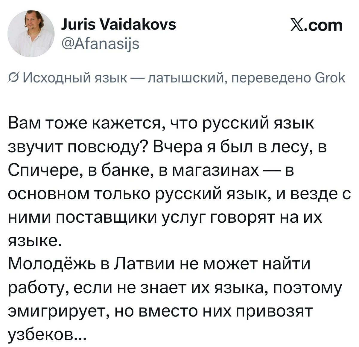 СитаВация...🤔