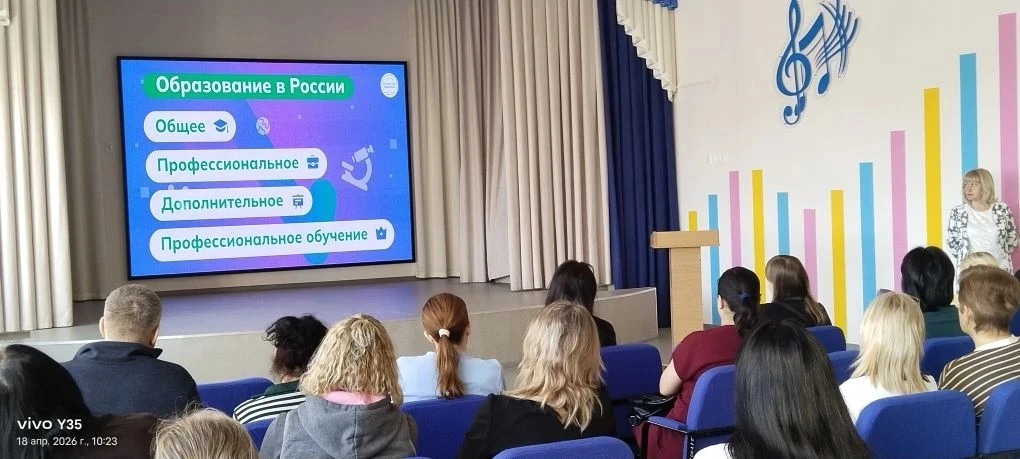 18 апреля в школе состоялось общешкольное родительское собрание, посвящённое теме: «Про...