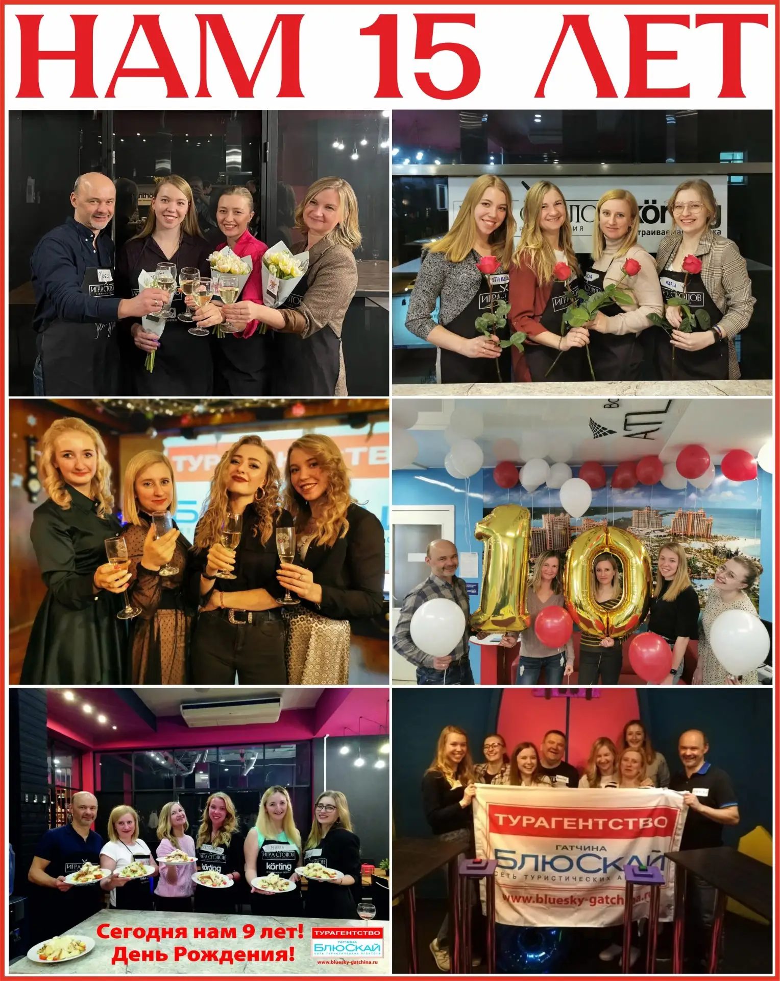🎉 Дорогие друзья, сегодня 15 апреля